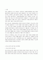 전문 사회복지사가 되기 위해서는 기본적으로 사회복지실천현장에 대한 이해와 클라이언트의 문제에 대한 관심이 필요합니다. 내가 관심 있는 사회복지실천 대상과 문제점 및 사회복지사의 역할에 대해서 기술하시오. 2페이지