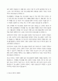 전문 사회복지사가 되기 위해서는 기본적으로 사회복지실천현장에 대한 이해와 클라이언트의 문제에 대한 관심이 필요합니다. 내가 관심 있는 사회복지실천 대상과 문제점 및 사회복지사의 역할에 대해서 기술하시오. 3페이지