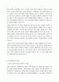 전문 사회복지사가 되기 위해서는 기본적으로 사회복지실천현장에 대한 이해와 클라이언트의 문제에 대한 관심이 필요합니다. 내가 관심 있는 사회복지실천 대상과 문제점 및 사회복지사의 역할에 대해서 기술하시오. 4페이지
