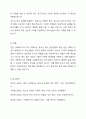 전문 사회복지사가 되기 위해서는 기본적으로 사회복지실천현장에 대한 이해와 클라이언트의 문제에 대한 관심이 필요합니다. 내가 관심 있는 사회복지실천 대상과 문제점 및 사회복지사의 역할에 대해서 기술하시오. 7페이지