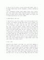 열하일기 독후감 (열하일기 핵심내용 요약 및 가장 기억에 남는 내용 / 열하일기 읽고 얻은교훈과 느낀점 및 독후감) 6페이지