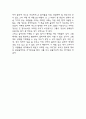 아내를 모자로 착각한 남자 핵심내용요약 및 가장 인상깊었던 내용와 나의생각 / 아내를 모자로 착각한 남자 읽고 느낀점과 독후감 4페이지