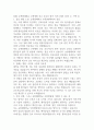 2024 순천향대학교 부천병원 신규 간호사 합격 자기소개서 (인증 O, 스펙 O) 1페이지