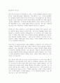 웹디자이너 자소서 1페이지