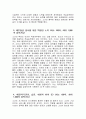 제주항공 객실승무원 자소서 2편 모음 - 2024년 하반기 제주항공 객실승무원 자기소개서 2편 모음 제주항공 자기소개서 제주항공 자소서 개요(한줄소개) 제주항공 입사 전 학창시절 4페이지