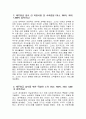 제주항공 객실승무원 자소서 2편 모음 - 2024년 하반기 제주항공 객실승무원 자기소개서 2편 모음 제주항공 자기소개서 제주항공 자소서 개요(한줄소개) 제주항공 입사 전 학창시절 6페이지