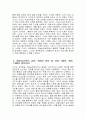 제주항공 객실승무원 자소서 2편 모음 - 2024년 하반기 제주항공 객실승무원 자기소개서 2편 모음 제주항공 자기소개서 제주항공 자소서 개요(한줄소개) 제주항공 입사 전 학창시절 7페이지