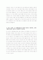 [티웨이항공 객실승무원 자기소개서 3편 모음] 2024년 티웨이항공 객실승무원 자소서 3편 모음 합격 예문 티웨이항공 자소서 최근 3개월 내 가장 관심을 갖고 있는 것 더 멋진 변화의 시작을 이끌어나가기 위해 본인이 펼칠 최근 트렌드 중 티웨이항공과 연관이 있다고 생각하는 것 10페이지