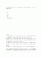 산업학 전기자동차의 출현으로 인한 자동차 산업의 구조 변경의 원인과 요점을 가능한 자세히 서술하시오 2페이지