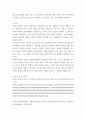 산업학 전기자동차의 출현으로 인한 자동차 산업의 구조 변경의 원인과 요점을 가능한 자세히 서술하시오 4페이지