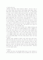 상담심리학과(이상심리) 한가지 병리를 선택하여 개관 논문을 review하시오 4페이지