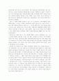 상담심리학과(이상심리) 한가지 병리를 선택하여 개관 논문을 review하시오 5페이지