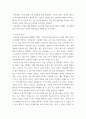 상담심리학과(이상심리) 한가지 병리를 선택하여 개관 논문을 review하시오 6페이지