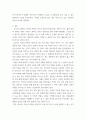 상담이론과 실제 본인이 되고 싶은 상담자의 모습은 무엇인지 적어보고, 그러기 위해 자신이 갖추어야 할 것이 무엇인지 6페이지
