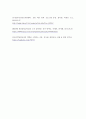 생활지도와 상담 내가 상담교사가 된다면 - 배운 내용을 중심으로 상담교사의 전문성을 정리하고, 전문자로서의 상담교사가 7페이지