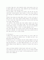 성장과 발달 애니메이션 업 속에서 나타나는 등장인물 1인이나 2인을 선택하여 그들의 발달단계분석, 건강문제점파악, 해 5페이지
