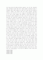 세무회계 부가가치세에 대한 기본 개념 및 과세기간과 납세지에 대해 학습하였습니다 부가가치세법상 납세지와 사업자 등록에 대해서 설명하세요. 4페이지