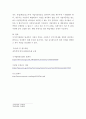 세무회계 부가가치세에 대한 기본 개념 및 과세기간과 납세지에 대해 학습하였습니다 부가가치세법상 납세지와 사업자 등록에 대해서 설명하세요. 5페이지