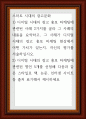 스마트 시대의 광고문화 디지털 시대의 광고 홍보 마케팅에 관련된 사례 2가지를 골라 그 사례의 내용을 요약하고, 그 사례가 디지털 시대의 광고 홍보 마 1페이지