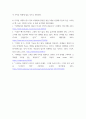 스마트 시대의 광고문화 디지털 시대의 광고 홍보 마케팅에 관련된 사례 2가지를 골라 그 사례의 내용을 요약하고, 그 사례가 디지털 시대의 광고 홍보 마 7페이지