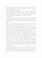 신뢰성 분석  화재감지기 감소를 위한 구조 신뢰도 분석  방산물자 품질보증의 발전 방안 3페이지