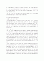 신뢰성 분석  화재감지기 감소를 위한 구조 신뢰도 분석  방산물자 품질보증의 발전 방안 4페이지