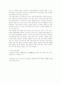 신뢰성 분석  화재감지기 감소를 위한 구조 신뢰도 분석  방산물자 품질보증의 발전 방안 5페이지