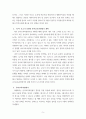 유아교육과정평가 유아교육과정평가에 대해서 유아교육과정평가 계획과 운영을 한다면 어떤 평가를 통해 진행하고 싶은지 나의 이상향을 근거있게 작성하고 나의 6페이지