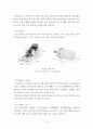 의료기기 연구 보고서로 자료의 수집 - 국내와 국외에서 발표된 논문, 학술지 기사, 보고서 등을 조사하여 국내 재활 의료 기기 시장의 동향과 A 10페이지