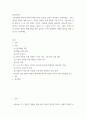 임상심리학 우울장애의 원인에 대하여 행동주의적 입장과 인지적 입장에서 설명하세요 2페이지