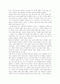 임상심리학 우울장애의 원인에 대하여 행동주의적 입장과 인지적 입장에서 설명하세요 4페이지