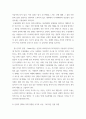 임상심리학 우울장애의 원인에 대하여 행동주의적 입장과 인지적 입장에서 설명하세요 5페이지