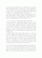 임상심리학 우울장애의 원인에 대하여 행동주의적 입장과 인지적 입장에서 설명하세요 6페이지