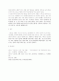 임상심리학 우울장애의 원인에 대하여 행동주의적 입장과 인지적 입장에서 설명하세요 7페이지