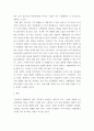 재무관리 자기자본가치의 극대화개념을 정리하고 양극화시대와 언택트시대에 맞는 주주가치와 이해관계자가치에 관한 본인의 의견을 제시하시오 4페이지