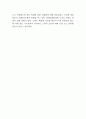 호텔신라 SWOT,STP분석과 마케팅믹스 4P전략 분석 및 호텔신라 미래전략 수립 9페이지