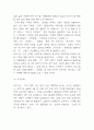 오뚜기 SWOT분석과 기업전략 사례분석 및 느낀점 6페이지