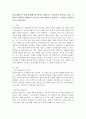 단일사례조사 유형에 대해 연구하여 서술하시고 작성자가 종사하고 싶은 사회복지 현장에 적합하다 사료되는 단일사례조사 유형과 그 이유를 서술하여 주시기 바랍니다. 2페이지