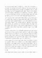 영유아 발달에 있어 피아제는 영유아들의 또래 접촉 및 인지적불평등 평형화를 통한 발달 개념을 제시하고, 비고츠키는 어떠한 상호작용을 경험하느냐와 그에 따른 발달을 중요하게 여긴다는 점에서 차이가 있다. 학습자 본인은 어느 쪽 의견에 더 동의하는지 자신의 의견을 제시하고 근거를 들어 토론해 보시오. 6페이지