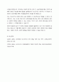 영유아 발달에 있어 피아제는 영유아들의 또래 접촉 및 인지적불평등 평형화를 통한 발달 개념을 제시하고, 비고츠키는 어떠한 상호작용을 경험하느냐와 그에 따른 발달을 중요하게 여긴다는 점에서 차이가 있다. 학습자 본인은 어느 쪽 의견에 더 동의하는지 자신의 의견을 제시하고 근거를 들어 토론해 보시오. 7페이지