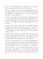특정 연령대를 선택하고, 표준보육과정을 근거로 하여 해당 연령에 맞는 일일보육계획안을 작성하시오. 8페이지