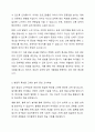 영유아의 권리 존중에 대한 인식이 높아지며 영유아의 개별성을 존중하고, 발달적 특성을 고려한 놀이 중심의 교수학습이 적극적으로 독려되고 있습니다. 영유아를 위한 교수학습이 효율적으로 이루어지기 위해서 보육과정 운영 상 고려될 수 있는 것은 무엇일지 구체적 예시와 함께 토론해 주세요. 3페이지