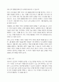 영유아의 권리 존중에 대한 인식이 높아지며 영유아의 개별성을 존중하고, 발달적 특성을 고려한 놀이 중심의 교수학습이 적극적으로 독려되고 있습니다. 영유아를 위한 교수학습이 효율적으로 이루어지기 위해서 보육과정 운영 상 고려될 수 있는 것은 무엇일지 구체적 예시와 함께 토론해 주세요. 5페이지