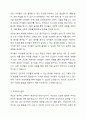 영유아의 권리 존중에 대한 인식이 높아지며 영유아의 개별성을 존중하고, 발달적 특성을 고려한 놀이 중심의 교수학습이 적극적으로 독려되고 있습니다. 영유아를 위한 교수학습이 효율적으로 이루어지기 위해서 보육과정 운영 상 고려될 수 있는 것은 무엇일지 구체적 예시와 함께 토론해 주세요. 6페이지