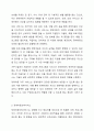 장애아동복지서비스의 종류를 각론별로(예: 장애아동거주서비스 등) 2페이지로 정리하고 장애아동복지서비스에 대해 느낀 점을 반 페이지로 추가하여 제출할 것. 3페이지