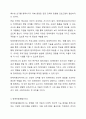 장애아동복지서비스의 종류를 각론별로(예: 장애아동거주서비스 등) 2페이지로 정리하고 장애아동복지서비스에 대해 느낀 점을 반 페이지로 추가하여 제출할 것. 4페이지