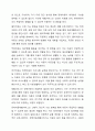 장애아동복지서비스의 종류를 각론별로(예: 장애아동거주서비스 등) 2페이지로 정리하고 장애아동복지서비스에 대해 느낀 점을 반 페이지로 추가하여 제출할 것. 5페이지