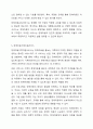 장애아동복지서비스의 종류를 각론별로(예: 장애아동거주서비스 등) 2페이지로 정리하고 장애아동복지서비스에 대해 느낀 점을 반 페이지로 추가하여 제출할 것. 7페이지