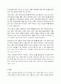 1주 2강에서 학습한 건강가정의 개념을 정리해보면서, 가정의 건강성을 이야기할 때 그 형태가 아닌 기능이 강조되는 맥락을 예와 함께 제시하고, 내가 가정의 건강성을 측정한다면 평가지표에 어떠한 내용을 포함할 것인지 서술하시오. 5페이지