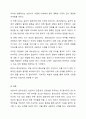 1주 2강에서 상담사의 윤리요강에 대해 배웠습니다. 상담윤리요강은 다른 전문직과 마찬가지로 상담자가 지켜야 하는 윤리적인 책임과 의무입니다. 예비상담사로서, 자신이 가장 취약할 것으로 예측되는 상담사 윤리요강은 무엇인지 한 가지만 선정하고 이에 따른 이유를 적절히 분석하세요. 4페이지